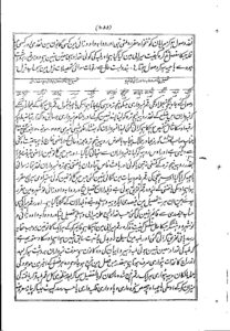 gopaldas20thc.1055