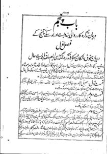 gopaldas20thc.1068