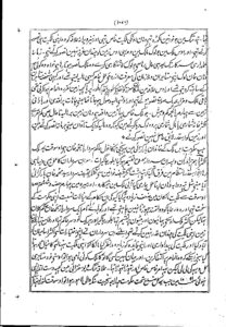 gopaldas20thc.1070