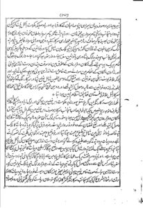 gopaldas20thc.1071