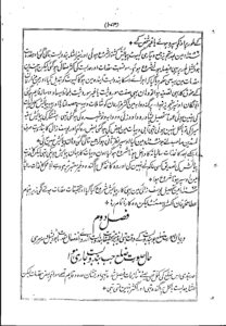gopaldas20thc.1073