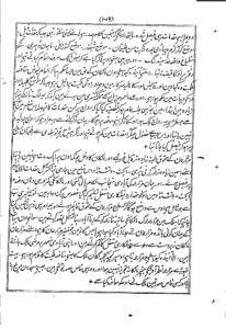 gopaldas20thc.1079