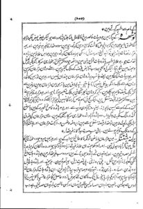 gopaldas20thc.1082