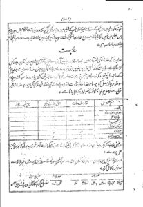 gopaldas20thc.1087
