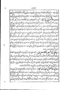 gopaldas20thc.1094