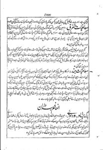 gopaldas20thc.1095