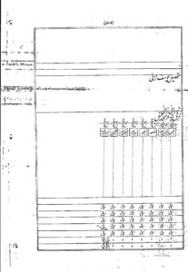 gopaldas20thc.508