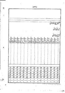 gopaldas20thc.538