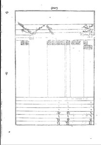 gopaldas20thc.572