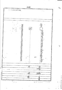 gopaldas20thc.579